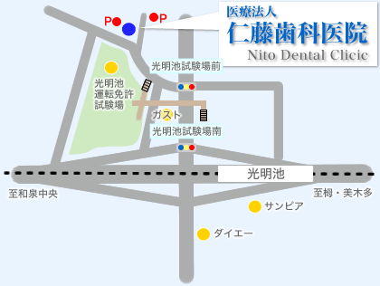 Ö@l mȈ@ Nito Dental Clinic
